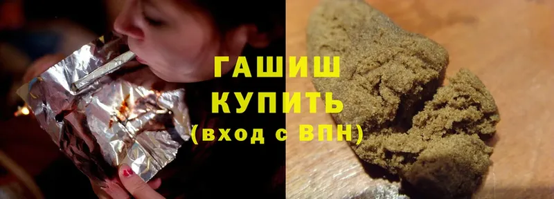 ГАШИШ Cannabis  blacksprut зеркало  Порхов 