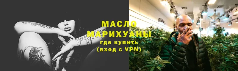 Дистиллят ТГК Wax  где продают   Порхов 